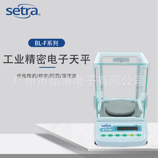 ���������ƽSETRA�����ƽBL-310F BL-210F,BL-410F,BL-120F