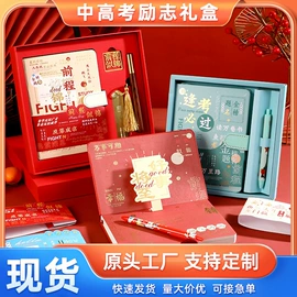 笔记本记事本;台历/日历;资料册