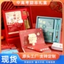 加油金榜题名文具笔记本笔记本
