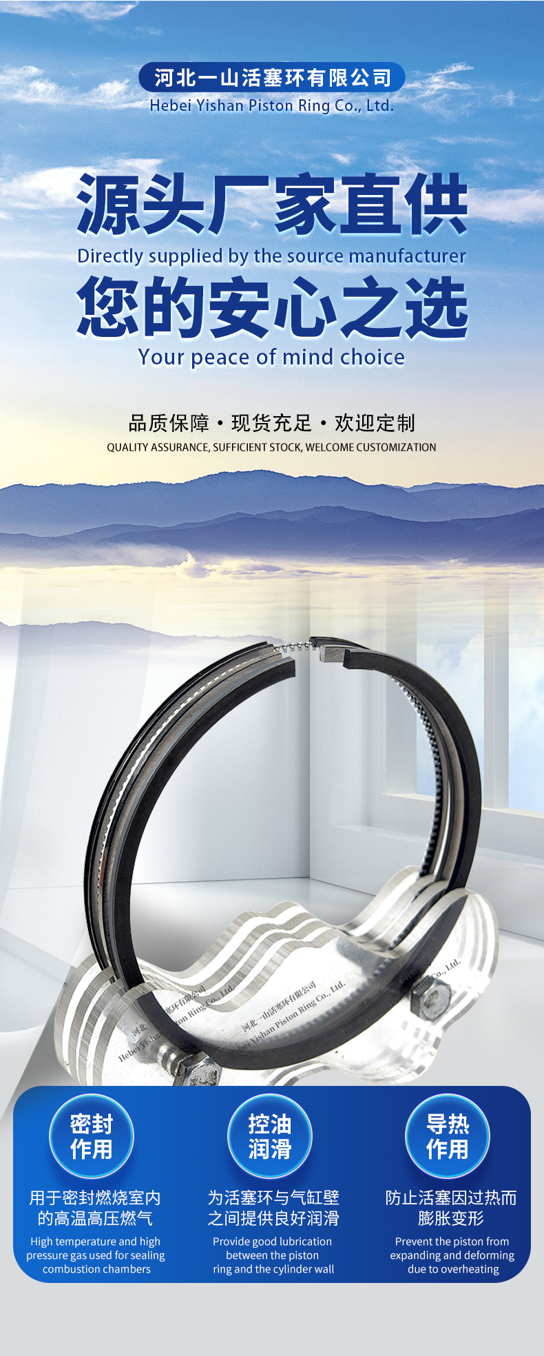 Yanmar 94 Piston Ring High-Performance High-Quality Wear-Resistant Durable Piston Ring Sealing Ring