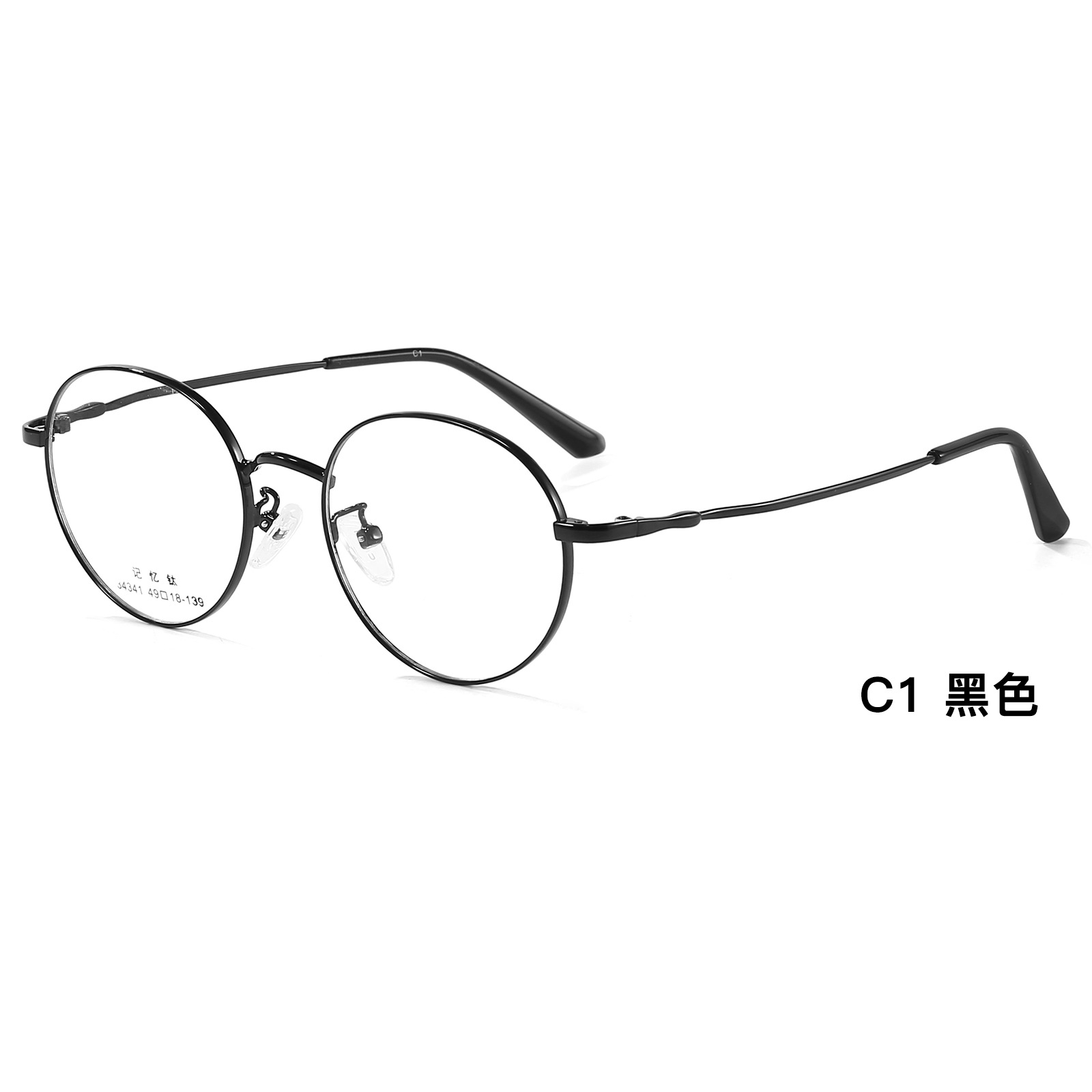 Ultra-ligero de titanio memoria retro joven miopía gafas marco placa flexible gafas piernas unisex ventas directas de la fábrica