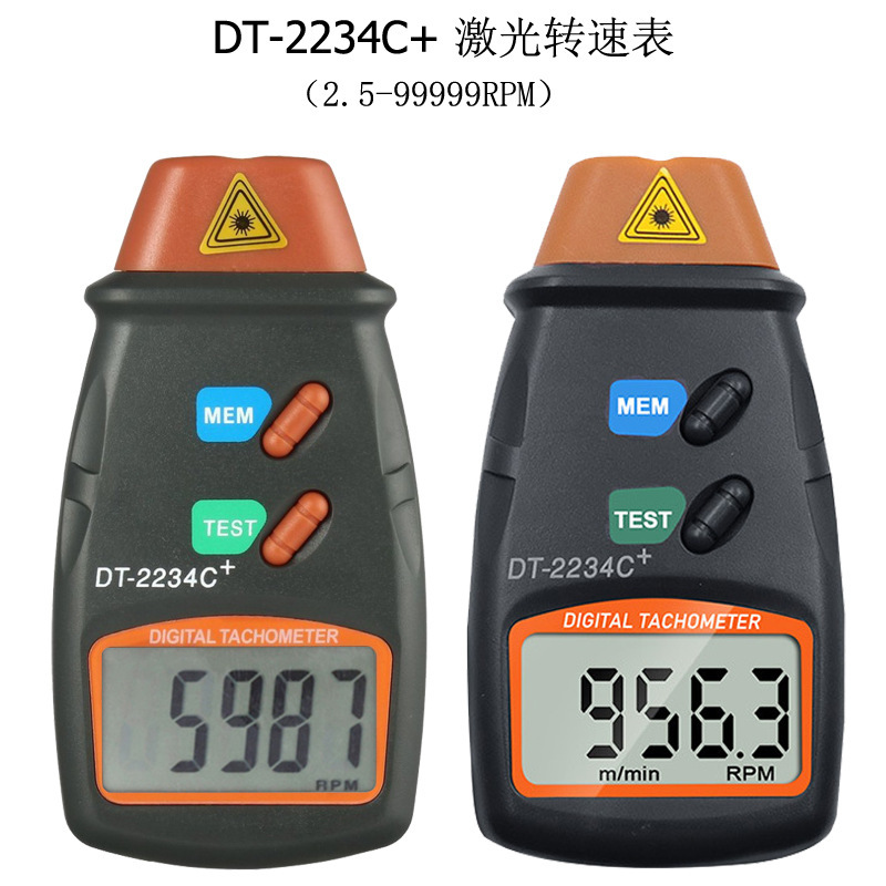 非接触式线速仪dt-2234C+激光转速表机床电动马达测速计