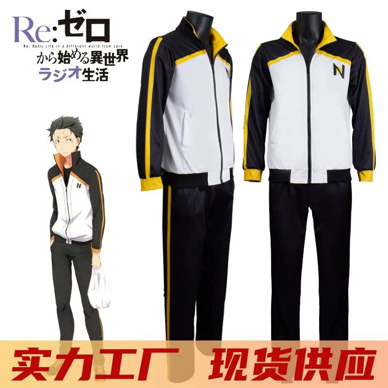 Sweatshirt, cosplay