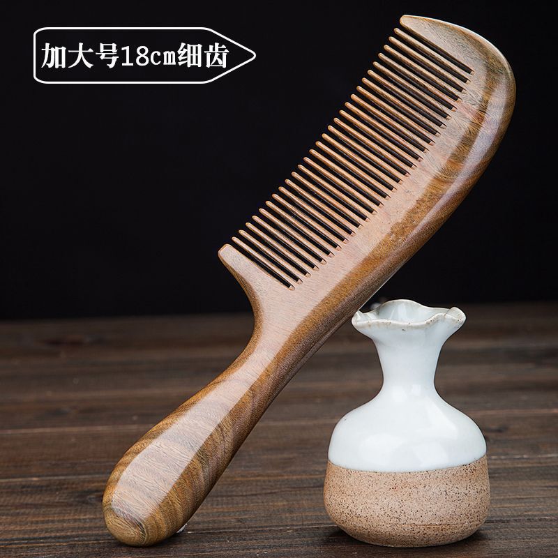 櫛木櫛天然緑檀木櫛セット静電気防止檀木櫛家庭用桃木櫛学生|undefined