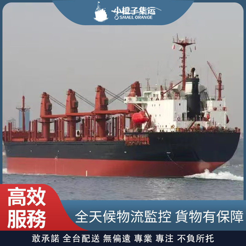 廈門到臺灣專線物流海快物流臺灣集運海運包稅到門食品產品集運