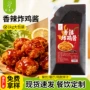 增味风味香辣韩式调味酱