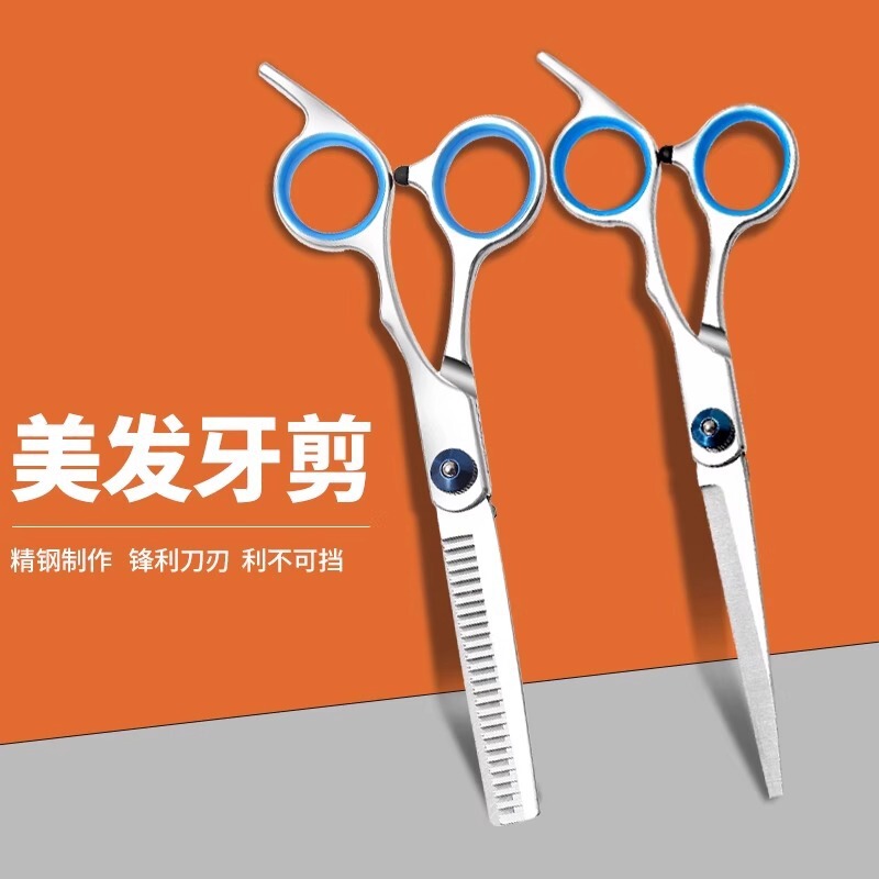 Hairdressing Scissors, Hairdressing Scissors, Professional Thinning Scissors, Bangs Cutting Tool, Self-Cut Hair, Household Hair Cutting Scissors Set Hairdressing Scissors, Hairdressing Scissors, Professional Thinning Scissors, Bangs Cutting Tool, Self-Cut Hair, Household Hair Cutting Scissors Set