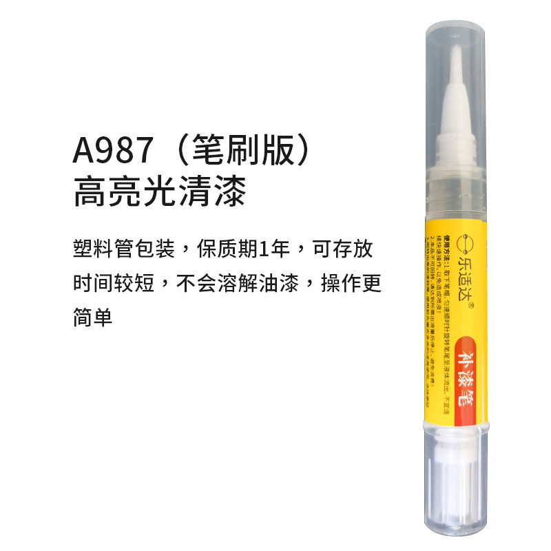 A987 밝은 펜