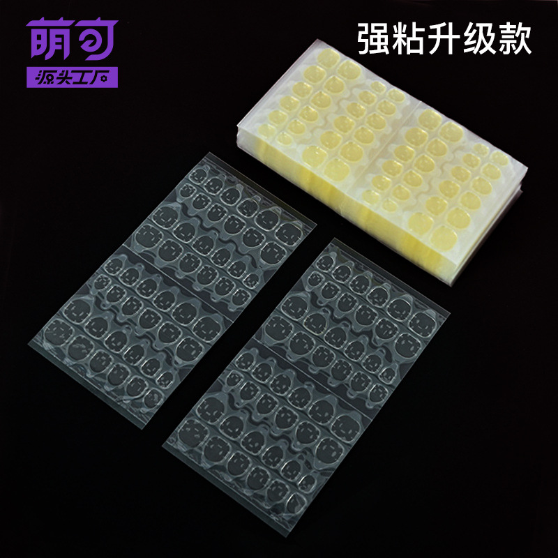 Jelly gum yellow gum 3mm nail stickers high viscosity fake nails double-sided wearable nail stickers durable toenails Special