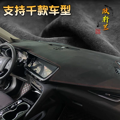 suede light-proof mat modified | Günəş əleyhinə siperlik