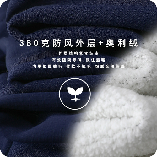Children's Fleece Pants for Autumn/Winter Outdoor Wear, Girls' Cotton Pants with Australian Grain Fleece, Boys' Warm and Windproof Pants, Winter Thick Sweatpants