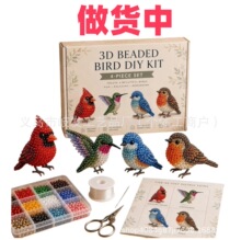 ���R�d�r�пɐ� 3D Beaded Animal Craft Kit�ֹ�diy�����������b