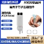 组件进料a13d五通