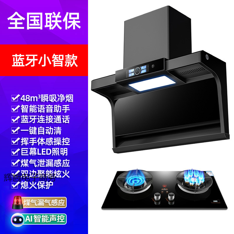 Large Suction Range Hood for Home Kitchen Automatic Cleaning Rural Top Side Double Suction Range Hood Small