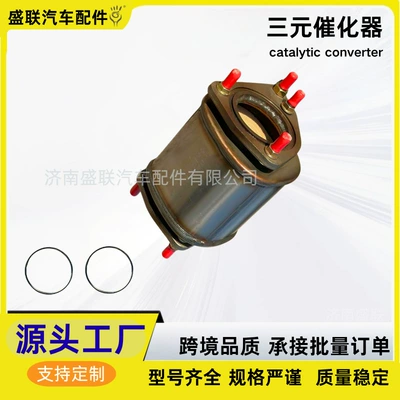 Suitable for Chevrolet Captiva 2.4 and Opel, direct supply from the manufacturer, exhaust purification (Katalizator)