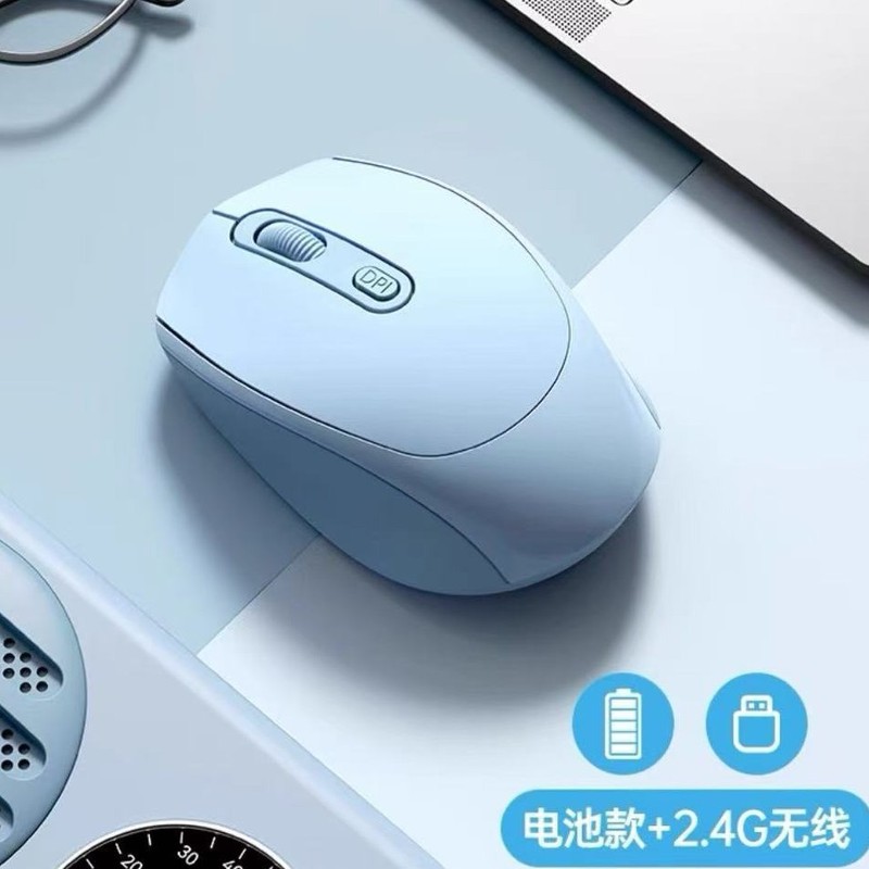 【超2000次加购】无线鼠标蓝牙静音办公可充电笔记本台式电脑电竞|undefined