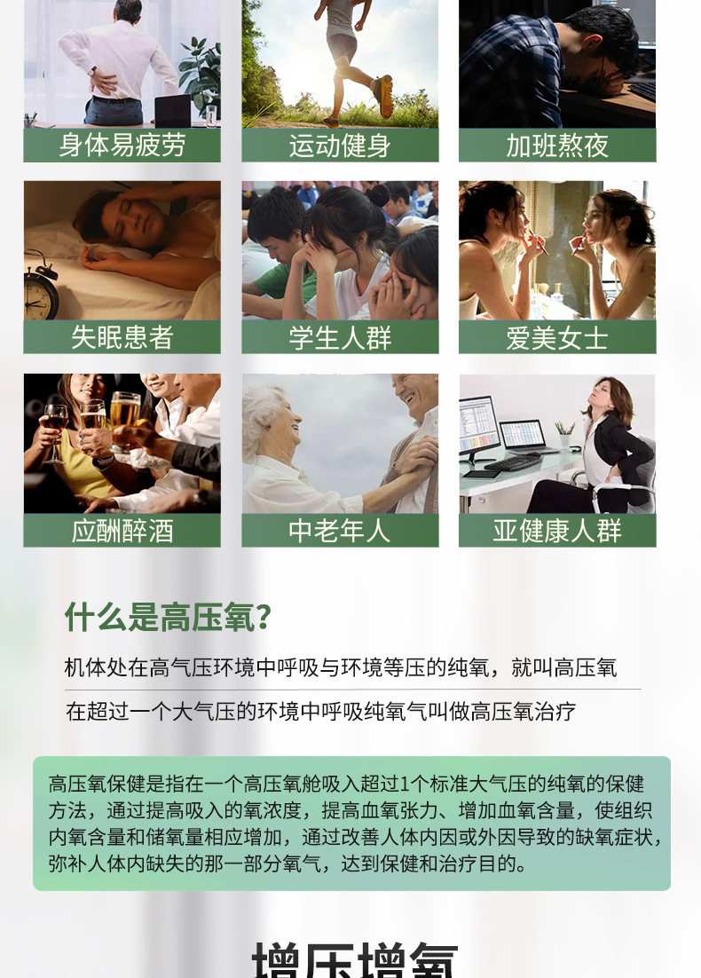 坐式硬体详情_04