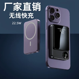 移动电源;节庆用品