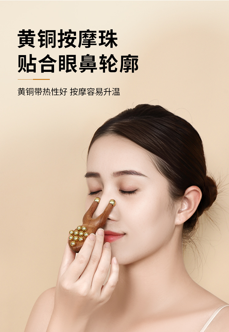 Walnut Wood Frog-Shaped Brass Massager for Fascia Lifting, Facial Lifting, Nose Bridge Enhancement, Beauty Frog-Shaped Massage Tool detail image