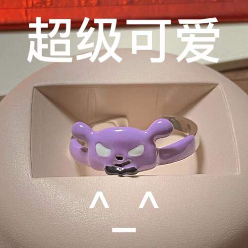 Kuromi Baku bestie ring female cp couple style simple couple ring cute girl style internet celebrity trend