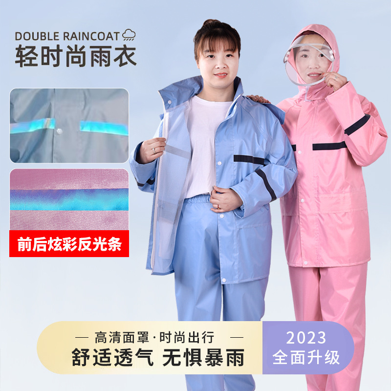 New raincoat suit raincoat raincoat waterproof summer thin women's single-person cycling motorcycle raincoat