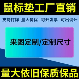 鼠标垫;日用橡胶;地垫