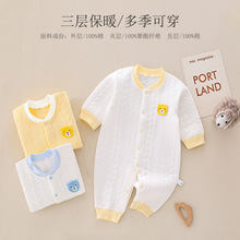 婴儿衣服纯棉三层保暖空气秋冬季款男女宝宝儿连体衣加厚无骨爬服