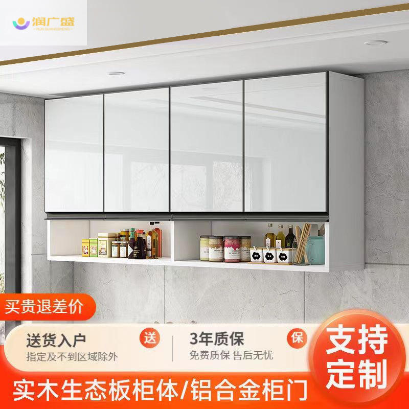 Solid Wood Cabinet Kitchen Hanging Cabinet Guest Dining Room Wall Cabinet Wall Locker Thickened Glass Door Bathroom Storage Cabinet Solid Wood Cabinet Kitchen Hanging Cabinet Guest Dining Room Wall Cabinet Wall Locker Thickened Glass Door Bathroom Storage Cabinet