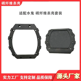 表壳;表及配件加工;表带