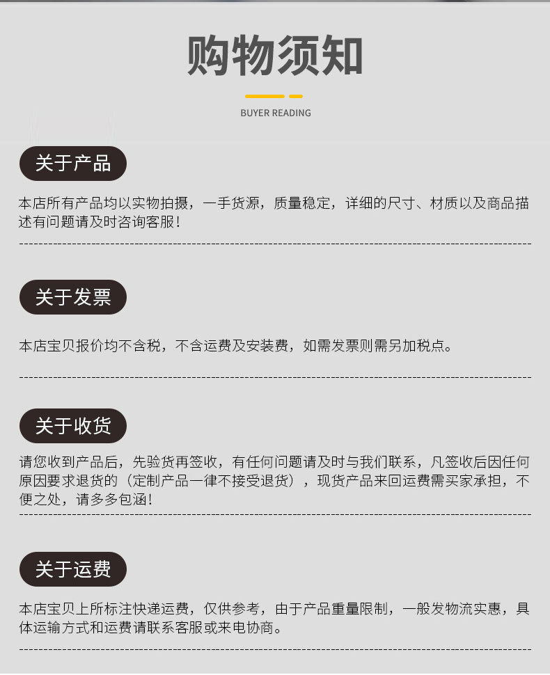 详情_22.jpg