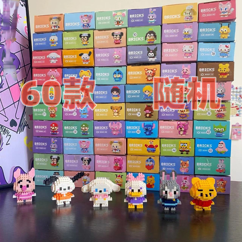 Compatible con Lego muñeca de dibujos animados micro partículas frambuesa oso montado bloques construcción juguetes educativos puesto ciego caja regalo al por mayor