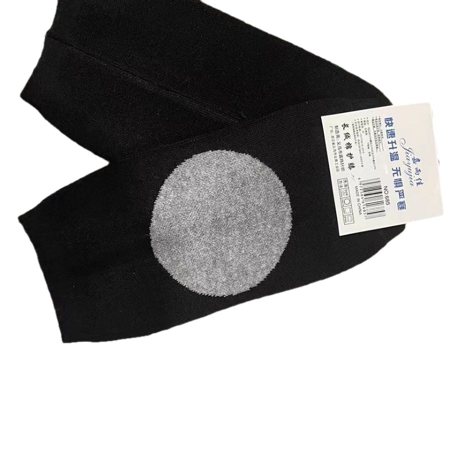 Genuto Jiayujia Warm Long-staple Cotton Meticulous Soft Super Elastic Comfortable Breathable 685 Knee Pad Factory Direct Sale