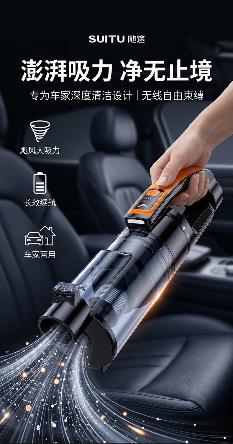 Car-mounted vacuum cleaner, handheld wireless, dual-use for car and home, portable, rechargeable, for floor hair and debris cleaning, cross-border