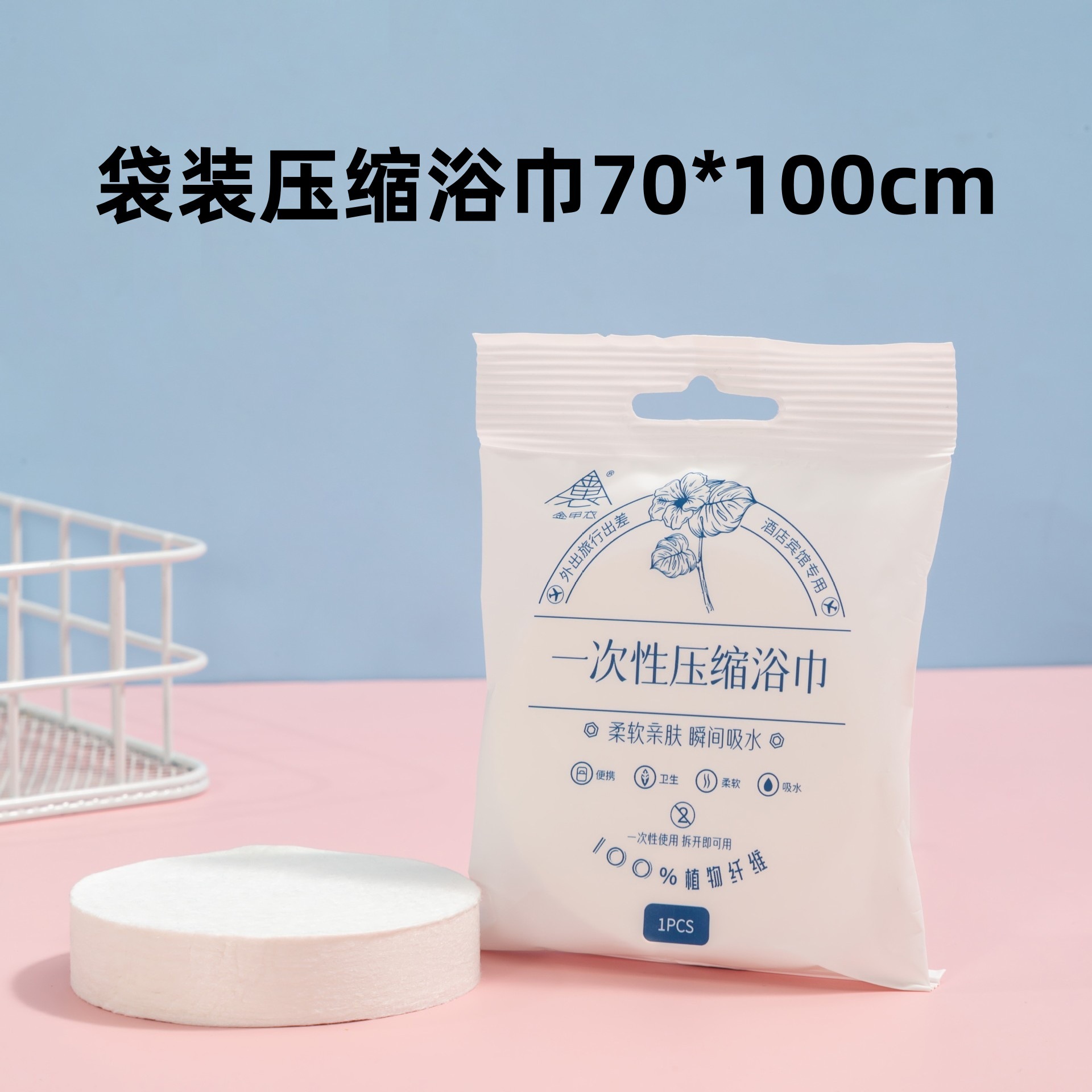 골드 아머 70*100cm 가방 압축 목욕 타월