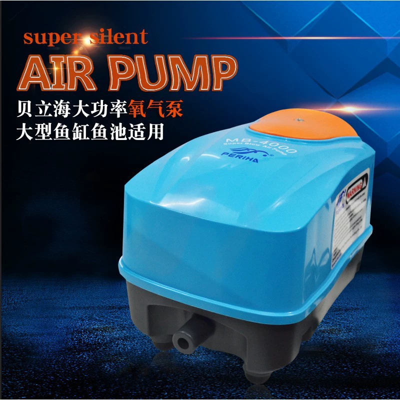 PERICA BERIHA MB/MC пруд для рыбы Кислородный насос большой мощности Кислородный насос для аквариума Кислородный насос для воды
