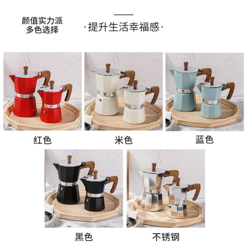Seiko octagonal aluminum Moka pot, classic Italian color coffee pot, espresso bean powder, hand-brewed filter coffee