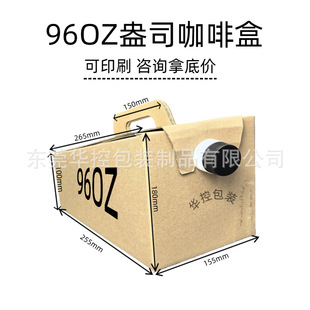 ����96OZ���Ⱥ��д� ��ɫ�Q�w����b�����X����BIBʳƷ������