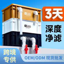 yee鱼缸过滤箱周转箱静音上置滴流盒水循环外置过滤桶鱼池过滤器