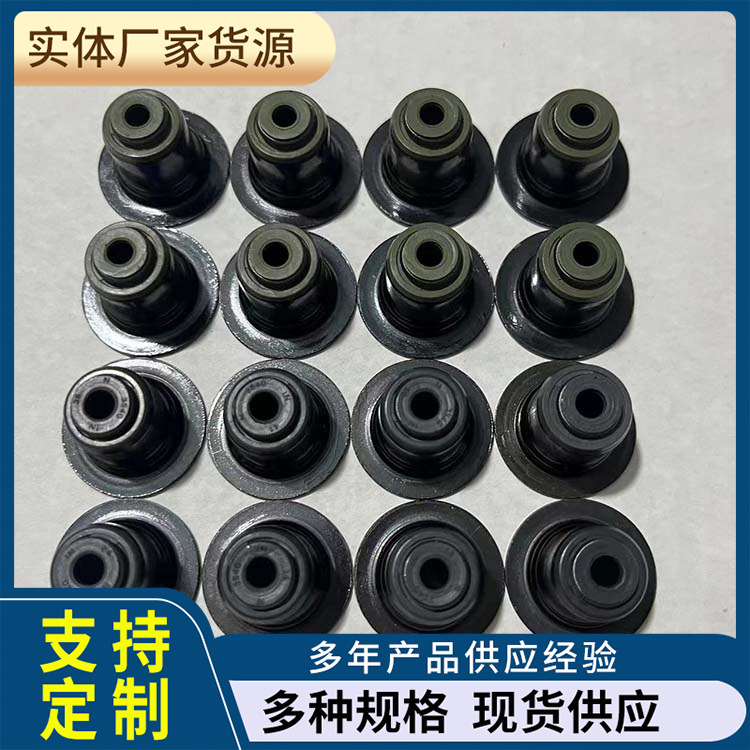 比亚迪BYD气门油封 速锐1.5T气门油   厂家直销汽车发动机进排气