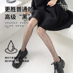 0D wave point black silk stockings ultra-thin spring and autumn thin black dot sexy bare leg god autumn and winter lined tights