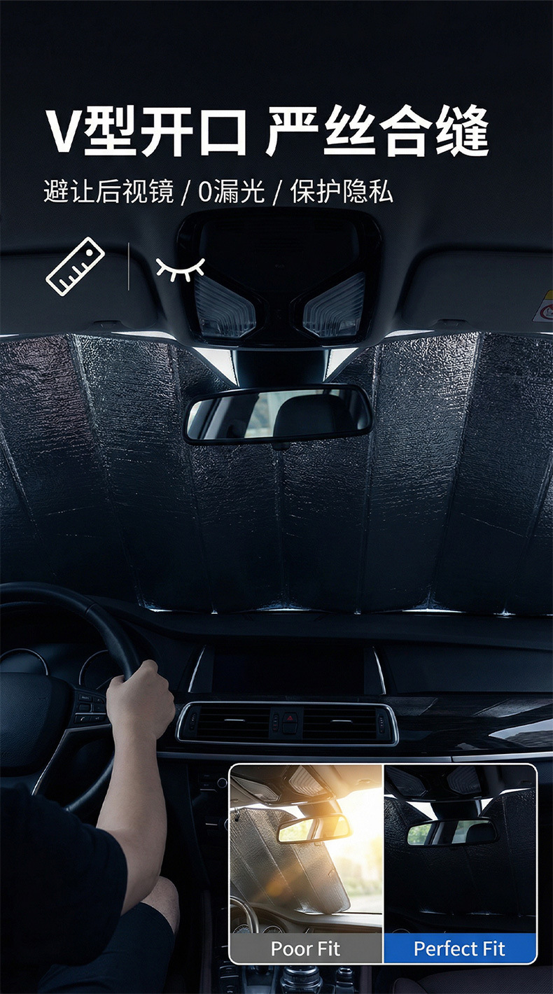 Car-specific sunshade, small car sun protection and heat insulation cover, car interior front windshield sunshade, car accessory