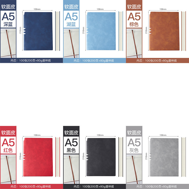 Especial transfronterizo para comercio exterior A5 juego de portátiles, bloc de notas de negocios, cuaderno de oficina, papelería al por mayor