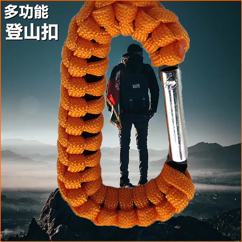 Outdoor D-type buckle mountaineering hanging buckle multifunctional keychain accessories aluminum alloy umbrella rope outer woven backpack hanging buckle