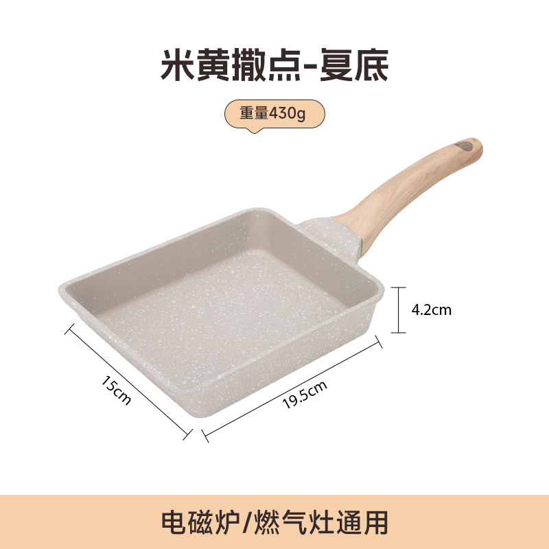 미색 계란말이 (가스레인지/전기레인지 겸용)