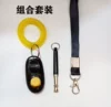 Whistle + clicker bag black
