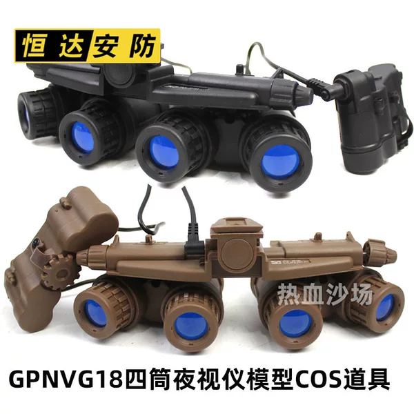 Cross-border Amazon GPNVG18 four-tube four-eye night vision model plastic simulation film and television props tactical COS