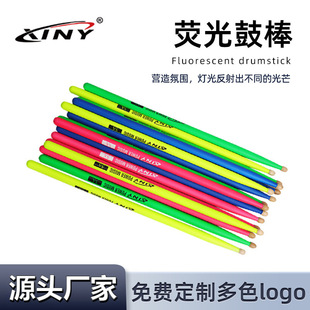 Foreign trade factory fluorescent drumstick drum set reflective drumstick luminous drum stick fluorescent green drumstick