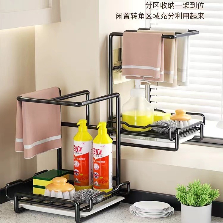 Rack Rack Kitchen Drain Rack Punch-Free Countertop Wall Hanging Sponge Towel Kitchen Supplies Storage Rack Storage Shelf