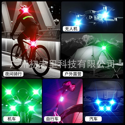 Other lights – Strobe Lights for Aircraft