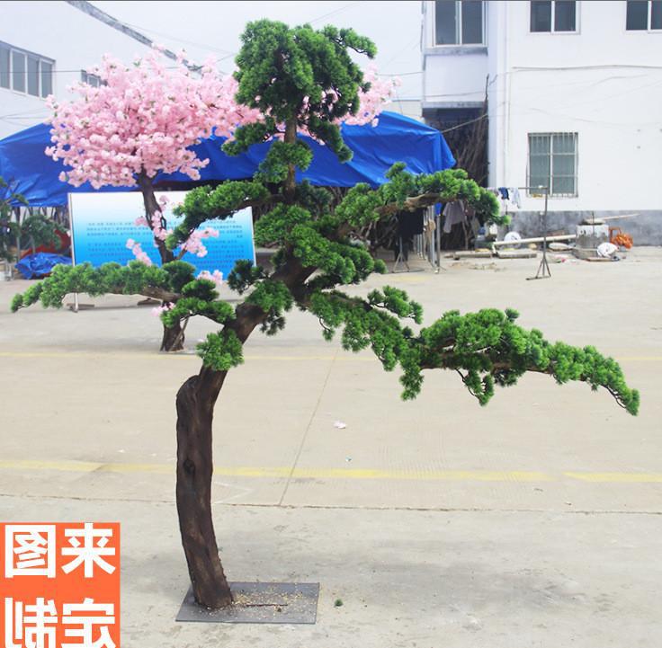 仿真迎客松酒店室内造景假树装饰摆件大型仿真松树罗汉美人松定制|ms
